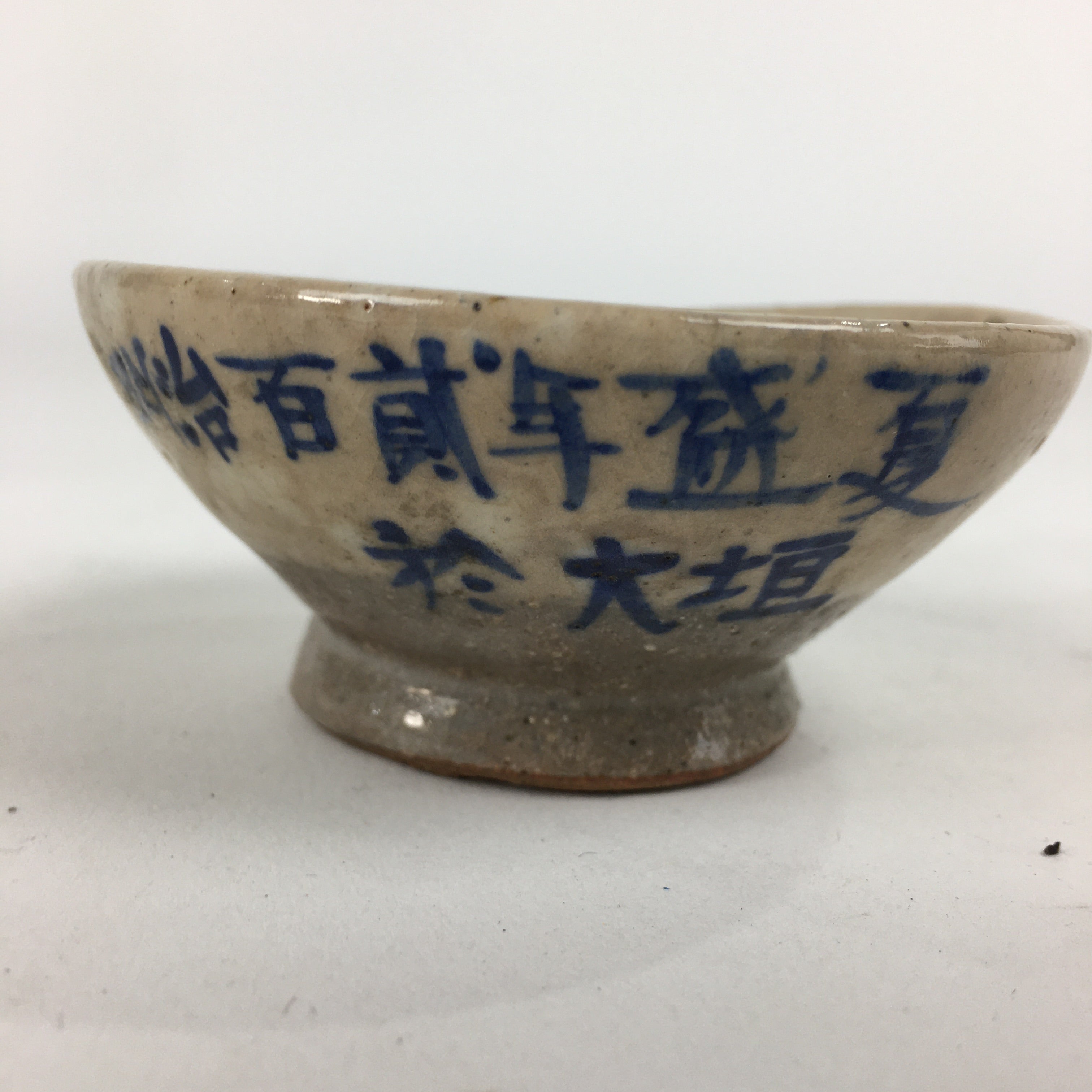 Japanese Ceramic Sake Cup Vtg Guinomi Sakazuki Ochoko Kanji Design GU981