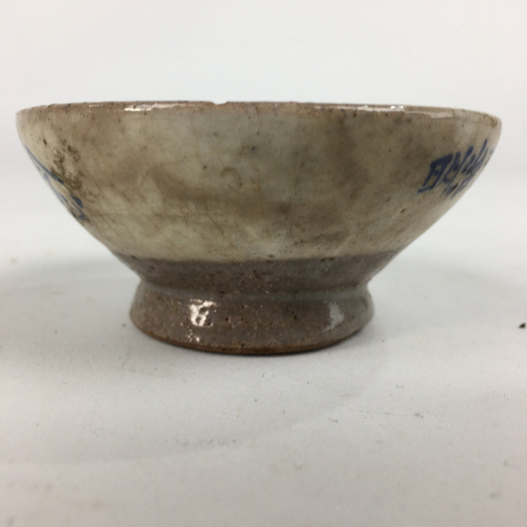 Japanese Ceramic Sake Cup Vtg Guinomi Sakazuki Ochoko Kanji Design GU981