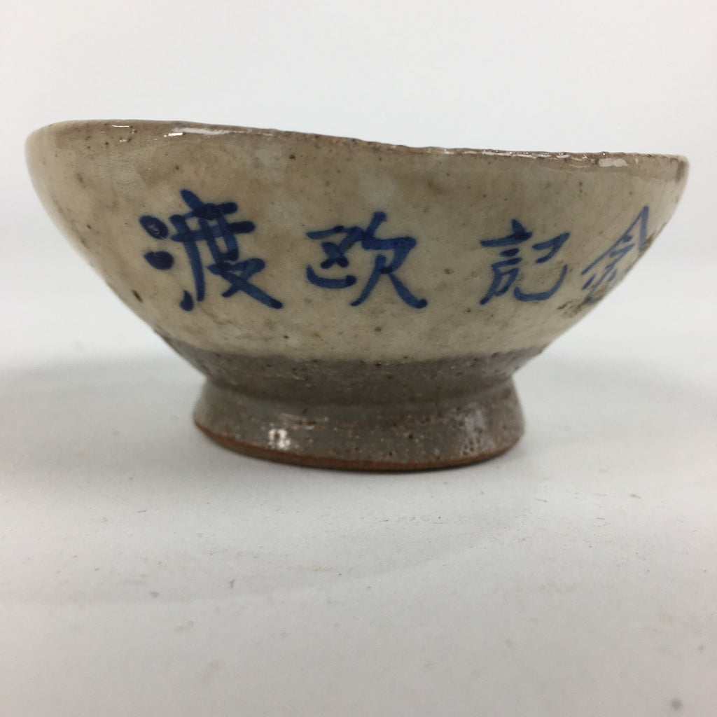 Japanese Ceramic Sake Cup Vtg Guinomi Sakazuki Ochoko Kanji Design GU981