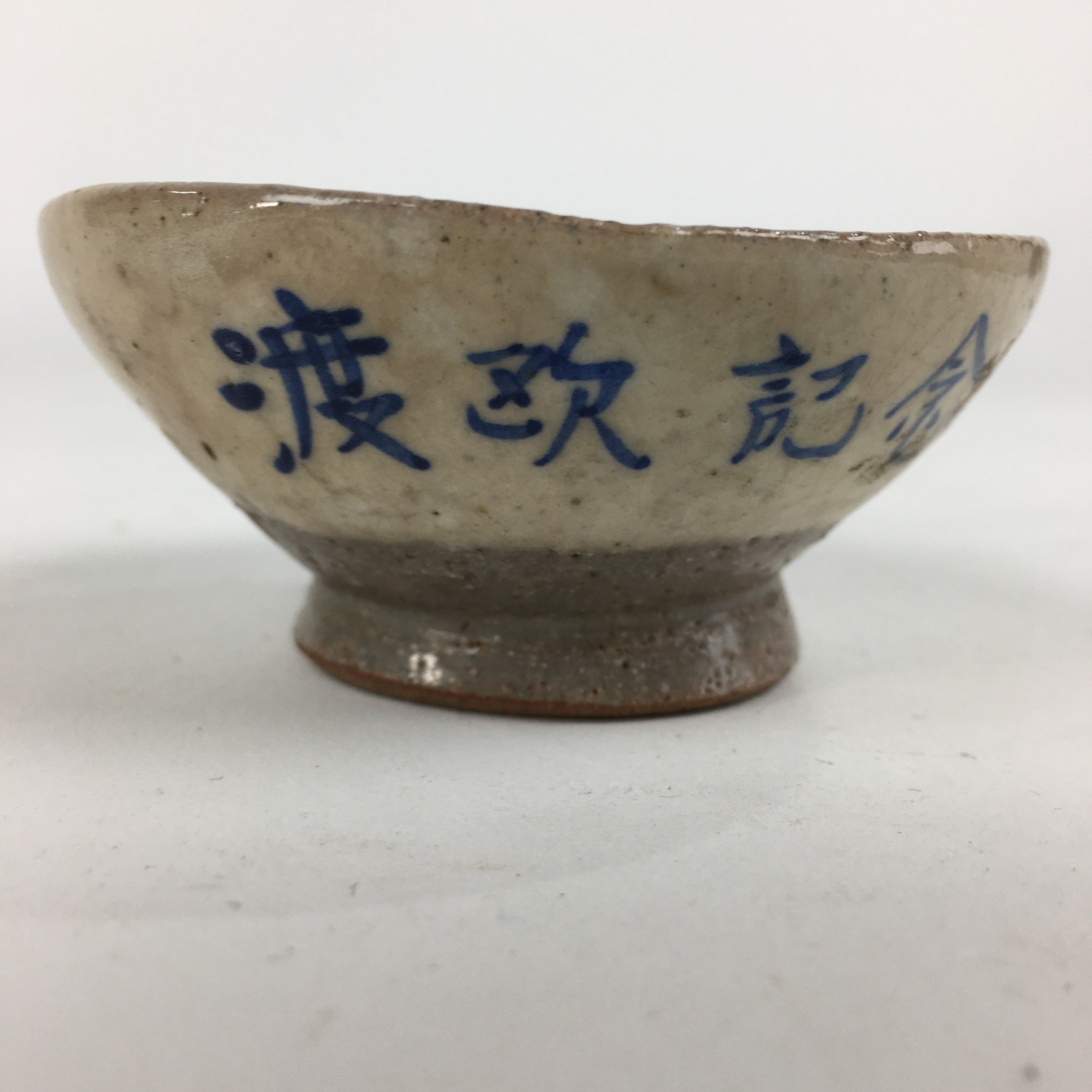 Japanese Ceramic Sake Cup Vtg Guinomi Sakazuki Ochoko Kanji Design GU981