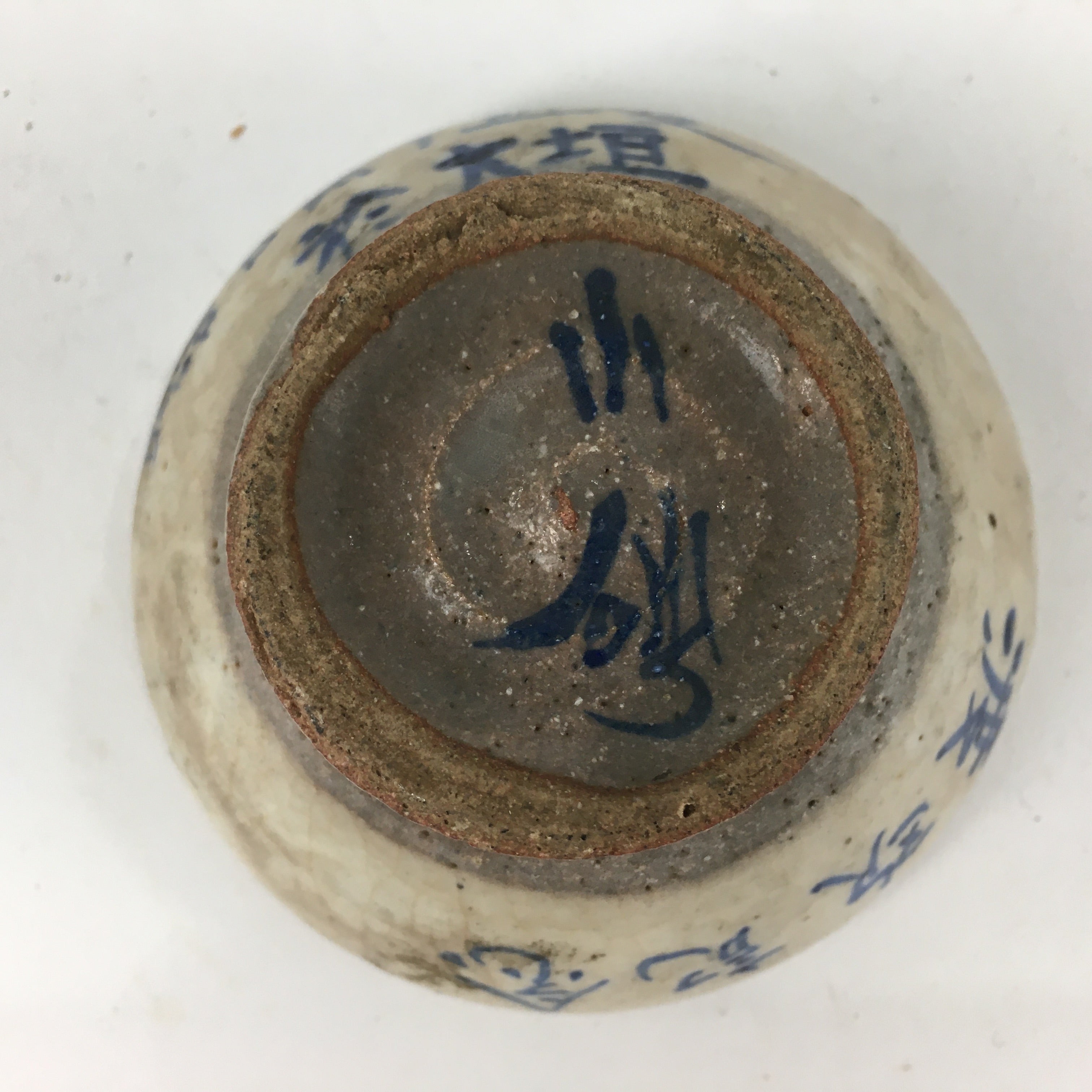 Japanese Ceramic Sake Cup Vtg Guinomi Sakazuki Ochoko Kanji Design GU981
