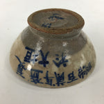 Japanese Ceramic Sake Cup Vtg Guinomi Sakazuki Ochoko Kanji Design GU981