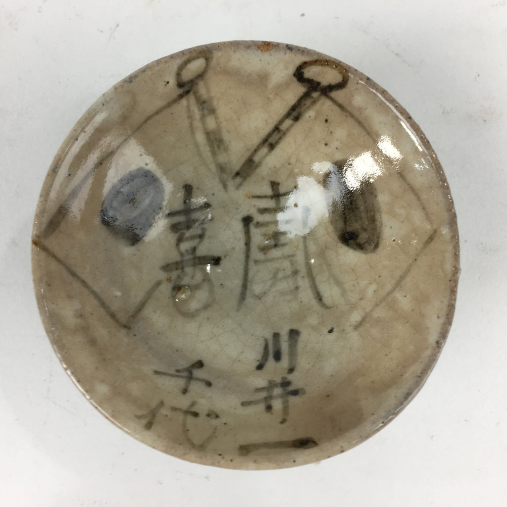 Japanese Ceramic Sake Cup Vtg Guinomi Sakazuki Ochoko Kanji Design GU981