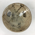 Japanese Ceramic Sake Cup Vtg Guinomi Sakazuki Ochoko Kanji Design GU981