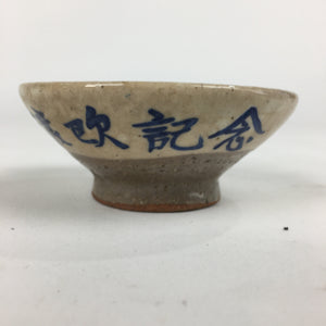 Japanese Ceramic Sake Cup Vtg Guinomi Sakazuki Ochoko Kanji Design GU982