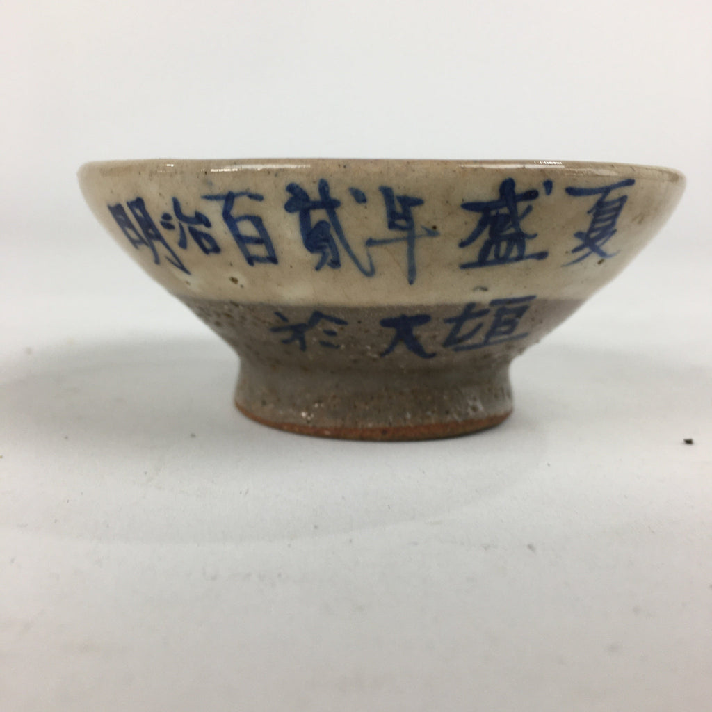 Japanese Ceramic Sake Cup Vtg Guinomi Sakazuki Ochoko Kanji Design GU982