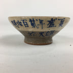 Japanese Ceramic Sake Cup Vtg Guinomi Sakazuki Ochoko Kanji Design GU982
