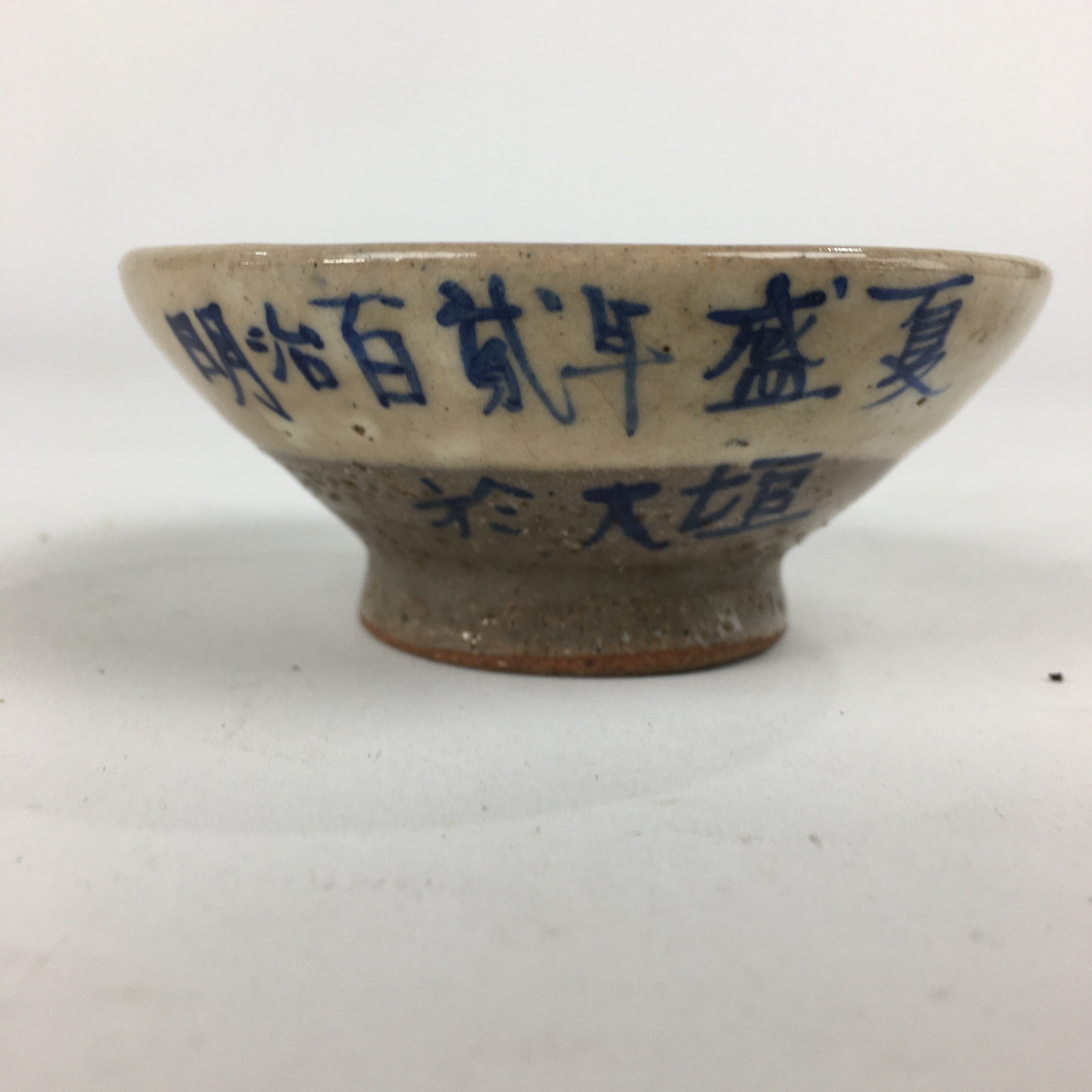 Japanese Ceramic Sake Cup Vtg Guinomi Sakazuki Ochoko Kanji Design GU982