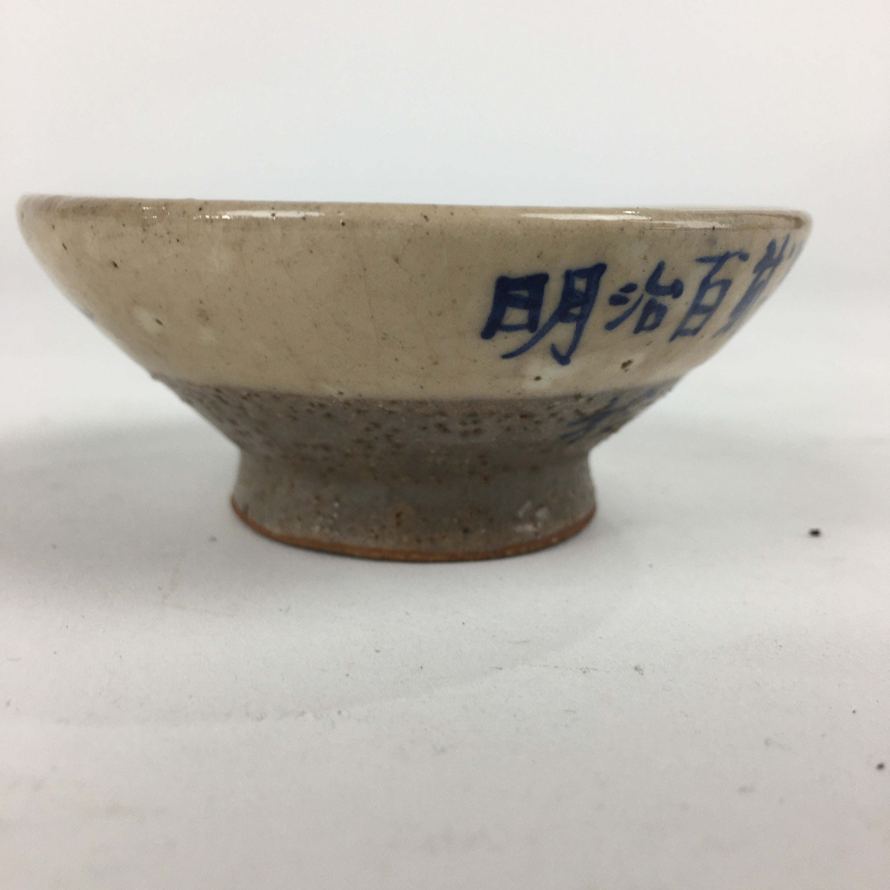 Japanese Ceramic Sake Cup Vtg Guinomi Sakazuki Ochoko Kanji Design GU982