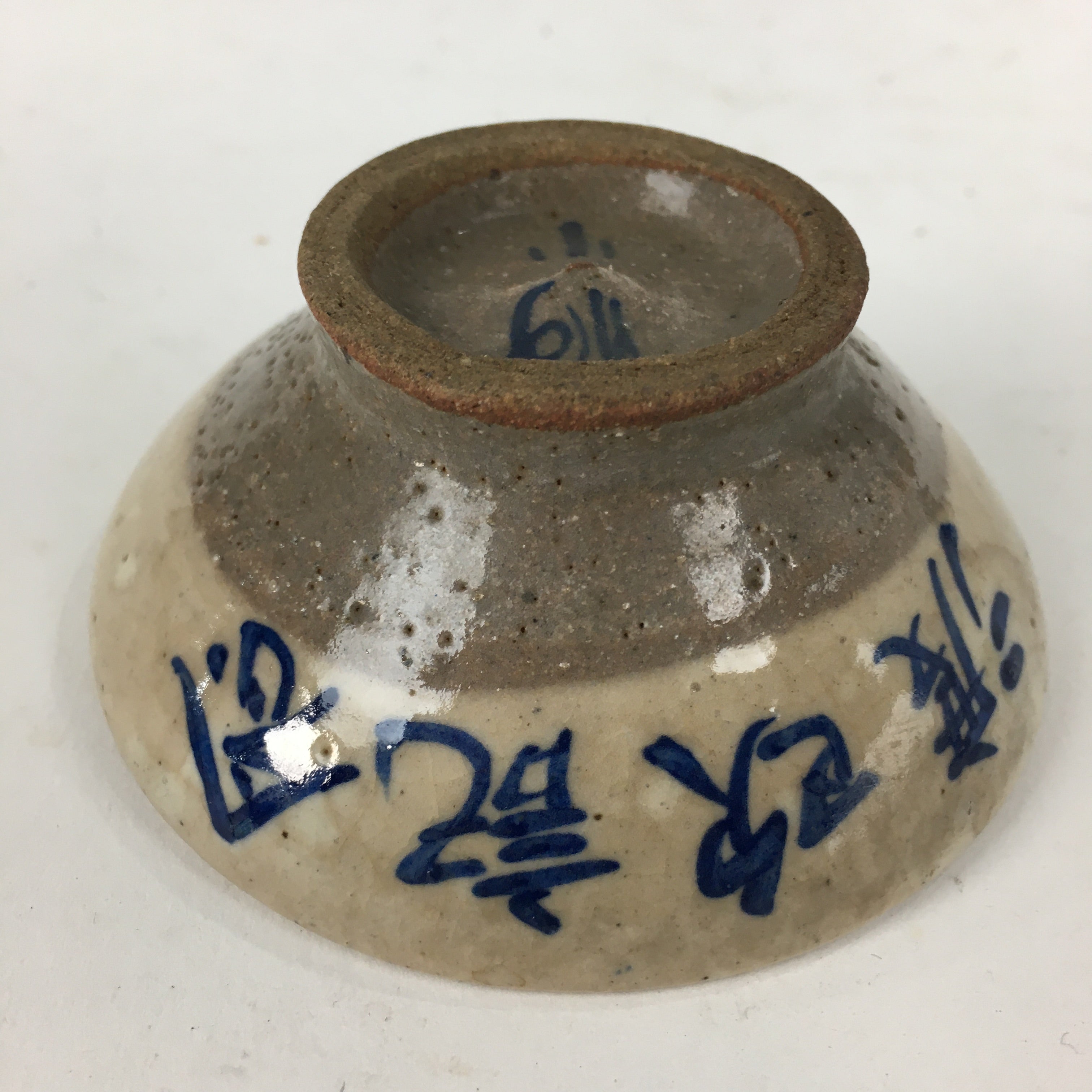 Japanese Ceramic Sake Cup Vtg Guinomi Sakazuki Ochoko Kanji Design GU982
