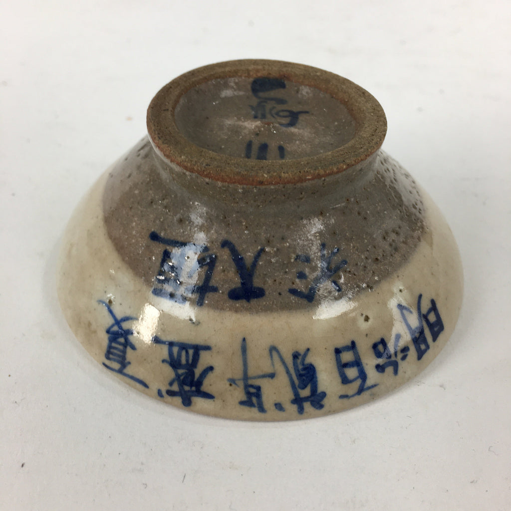 Japanese Ceramic Sake Cup Vtg Guinomi Sakazuki Ochoko Kanji Design GU982