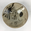 Japanese Ceramic Sake Cup Vtg Guinomi Sakazuki Ochoko Kanji Design GU982