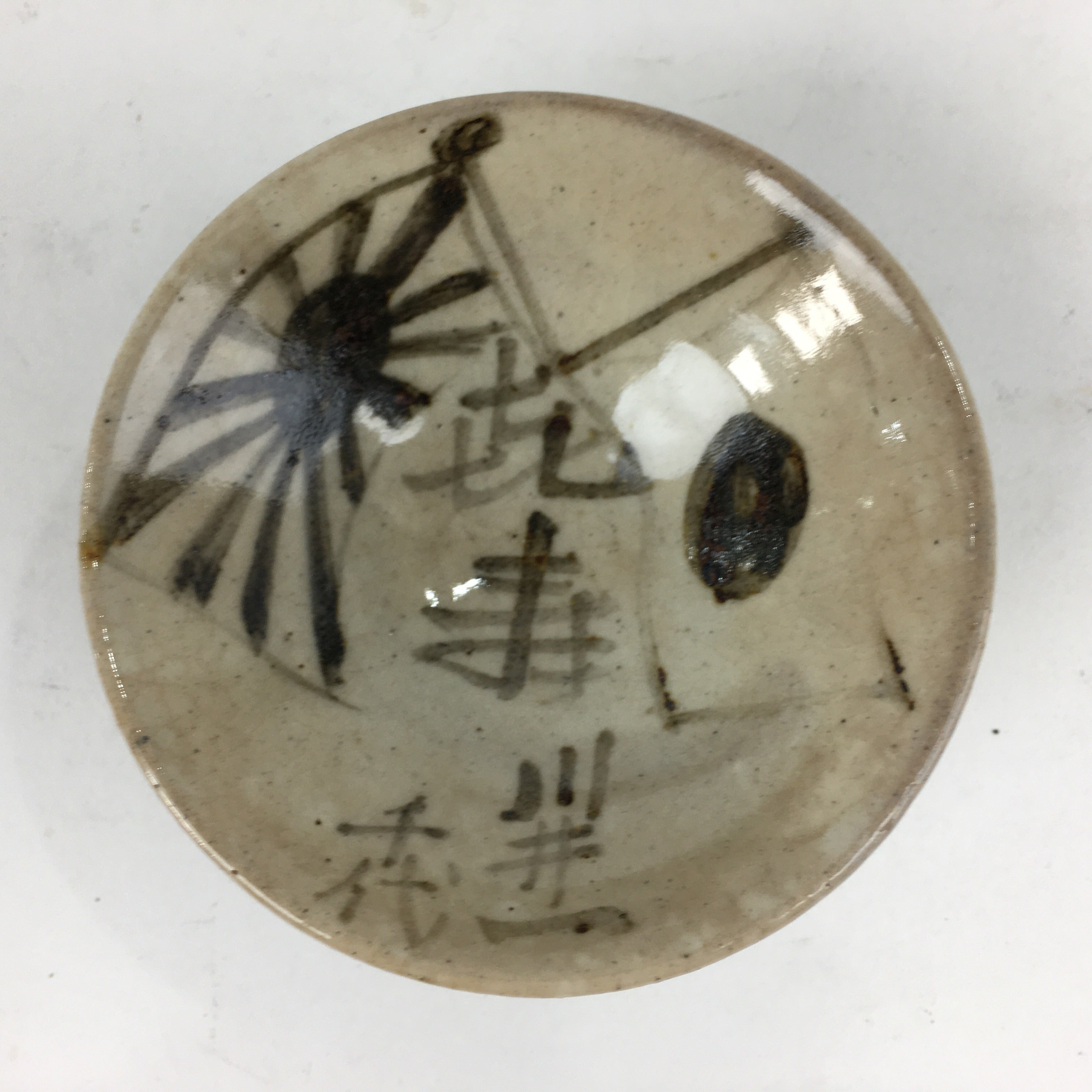 Japanese Ceramic Sake Cup Vtg Guinomi Sakazuki Ochoko Kanji Design GU982