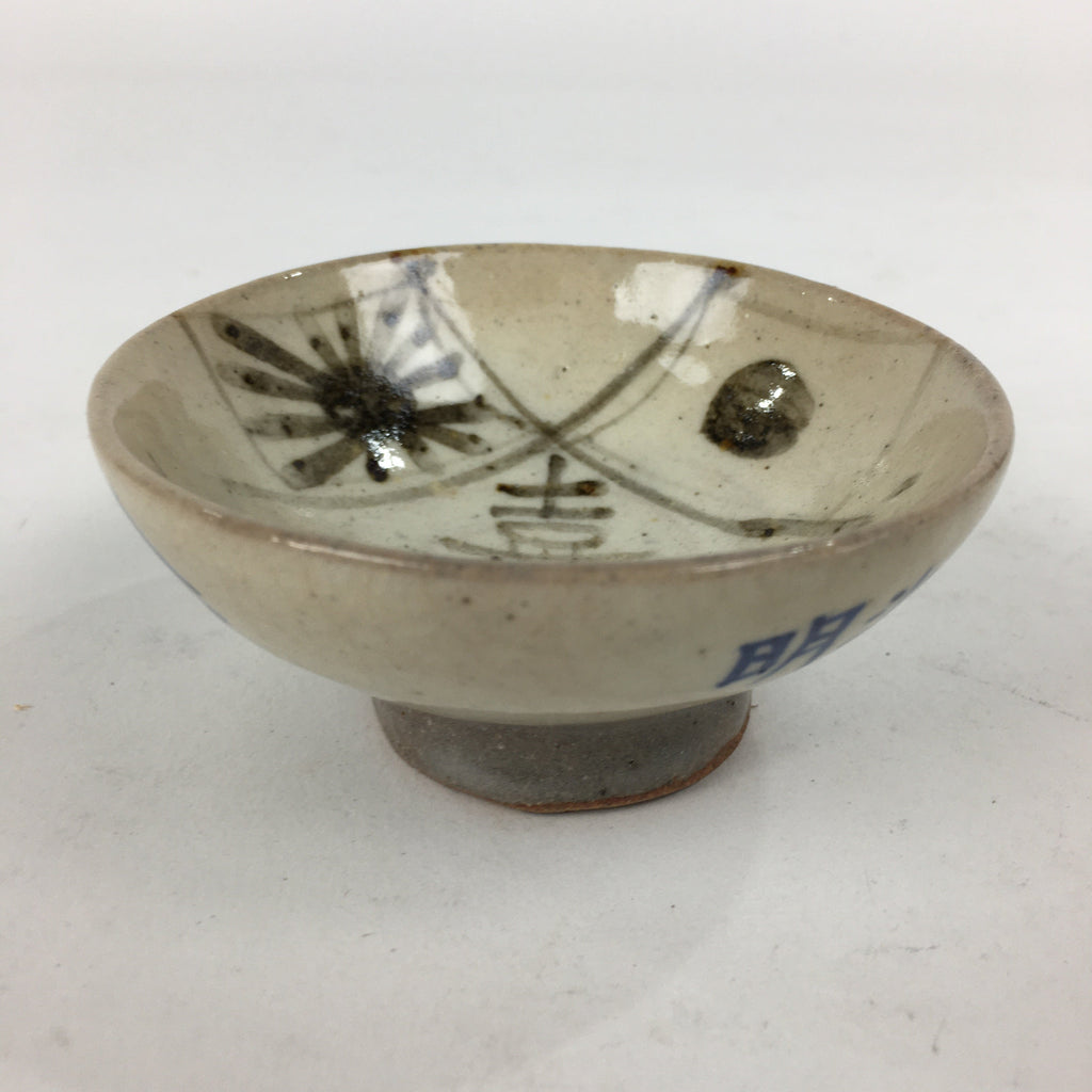 Japanese Ceramic Sake Cup Vtg Guinomi Sakazuki Ochoko Kanji Design GU983