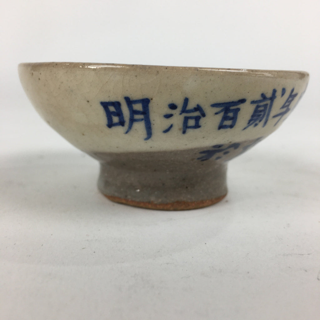 Japanese Ceramic Sake Cup Vtg Guinomi Sakazuki Ochoko Kanji Design GU983