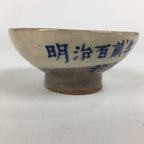 Japanese Ceramic Sake Cup Vtg Guinomi Sakazuki Ochoko Kanji Design GU983