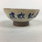 Japanese Ceramic Sake Cup Vtg Guinomi Sakazuki Ochoko Kanji Design GU983