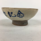Japanese Ceramic Sake Cup Vtg Guinomi Sakazuki Ochoko Kanji Design GU983