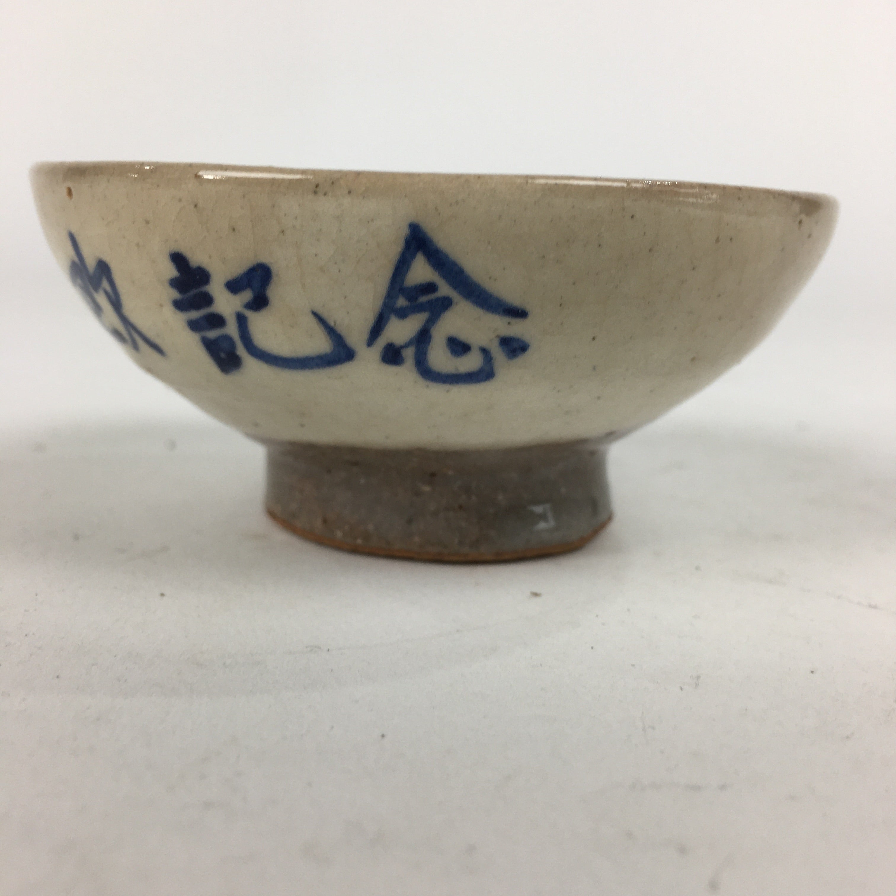 Japanese Ceramic Sake Cup Vtg Guinomi Sakazuki Ochoko Kanji Design GU983