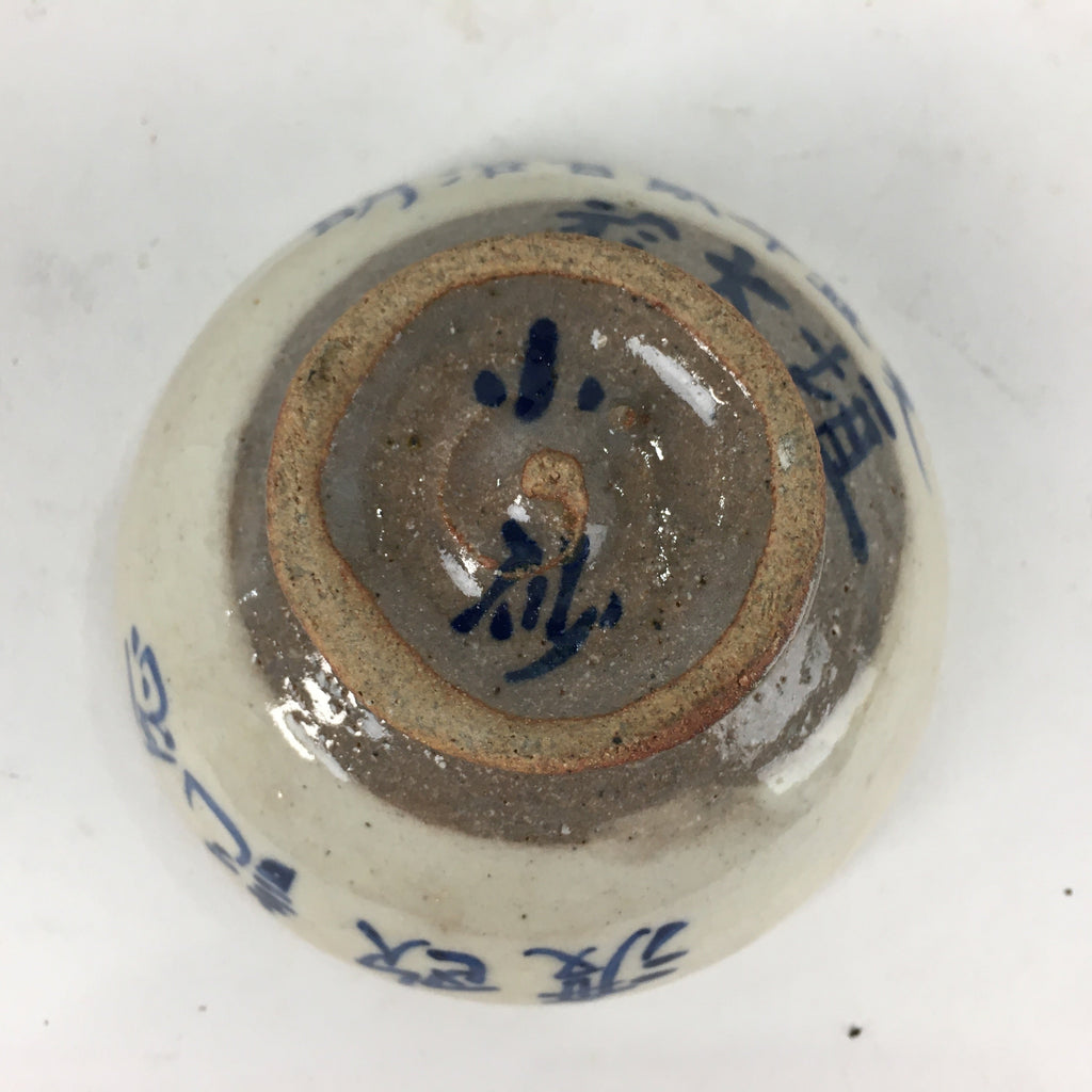 Japanese Ceramic Sake Cup Vtg Guinomi Sakazuki Ochoko Kanji Design GU983