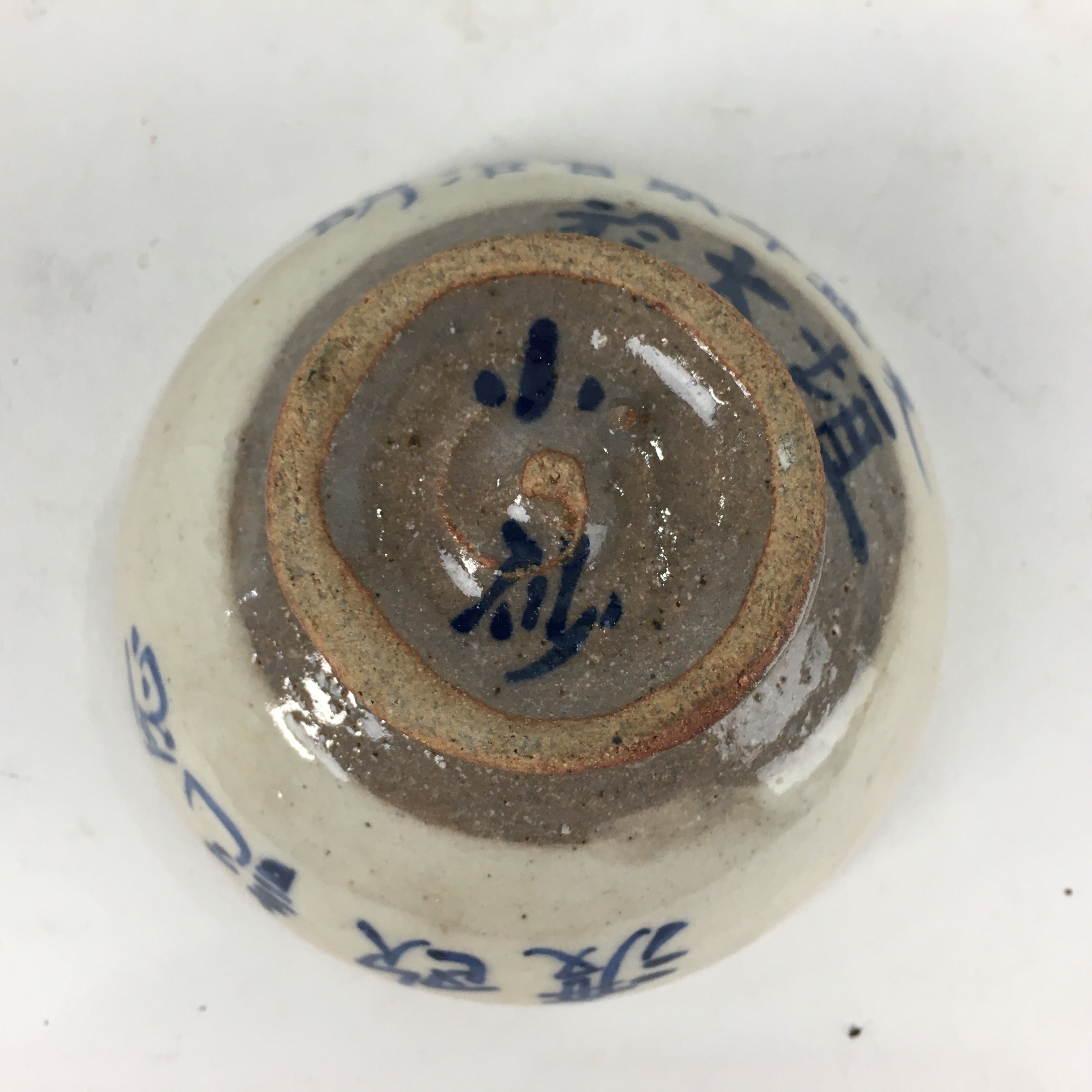 Japanese Ceramic Sake Cup Vtg Guinomi Sakazuki Ochoko Kanji Design GU983