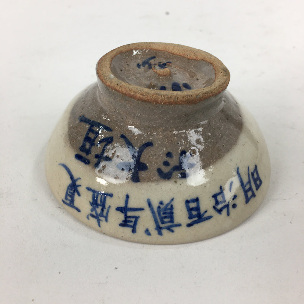 Japanese Ceramic Sake Cup Vtg Guinomi Sakazuki Ochoko Kanji Design GU983