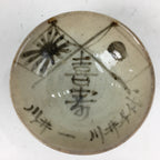 Japanese Ceramic Sake Cup Vtg Guinomi Sakazuki Ochoko Kanji Design GU983