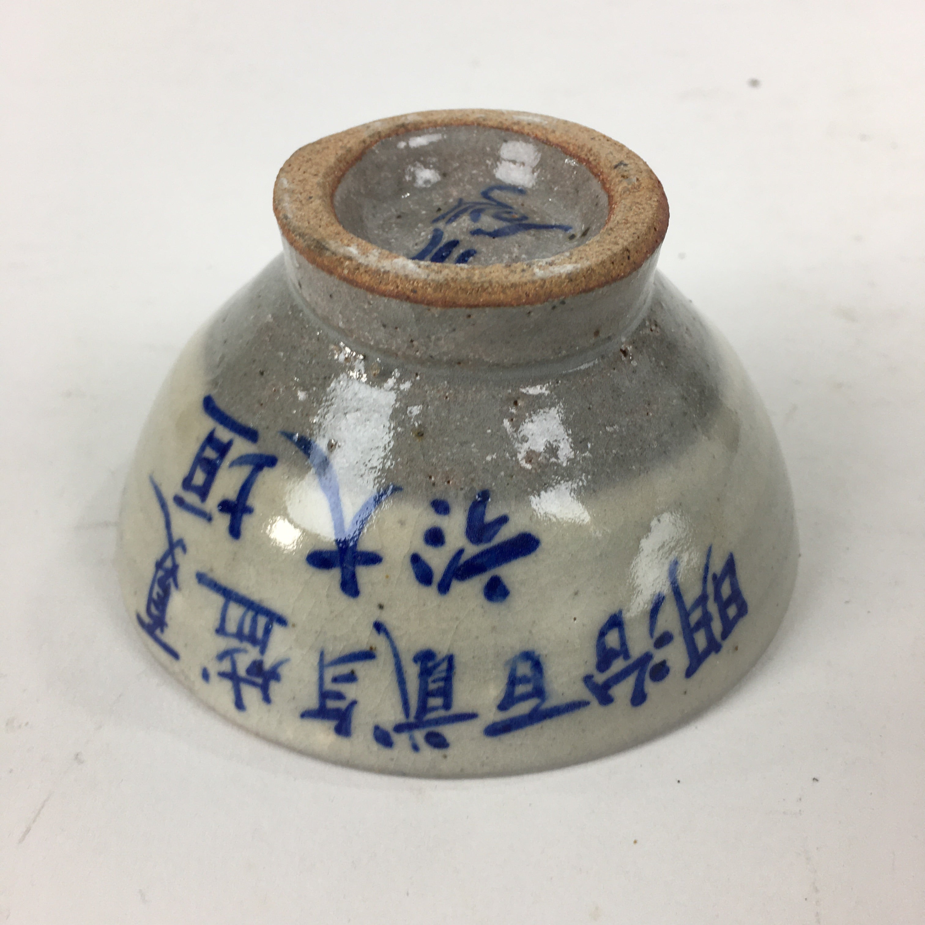 Japanese Ceramic Sake Cup Vtg Guinomi Sakazuki Ochoko Kanji Design GU984
