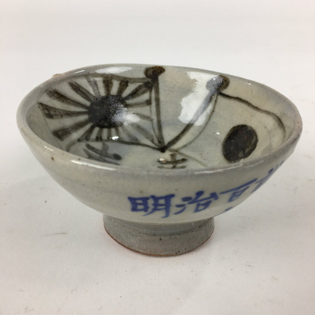 Japanese Ceramic Sake Cup Vtg Guinomi Sakazuki Ochoko Kanji Design GU984