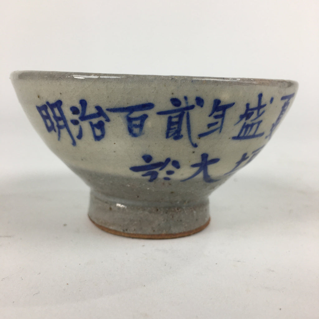 Japanese Ceramic Sake Cup Vtg Guinomi Sakazuki Ochoko Kanji Design GU984