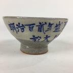 Japanese Ceramic Sake Cup Vtg Guinomi Sakazuki Ochoko Kanji Design GU984