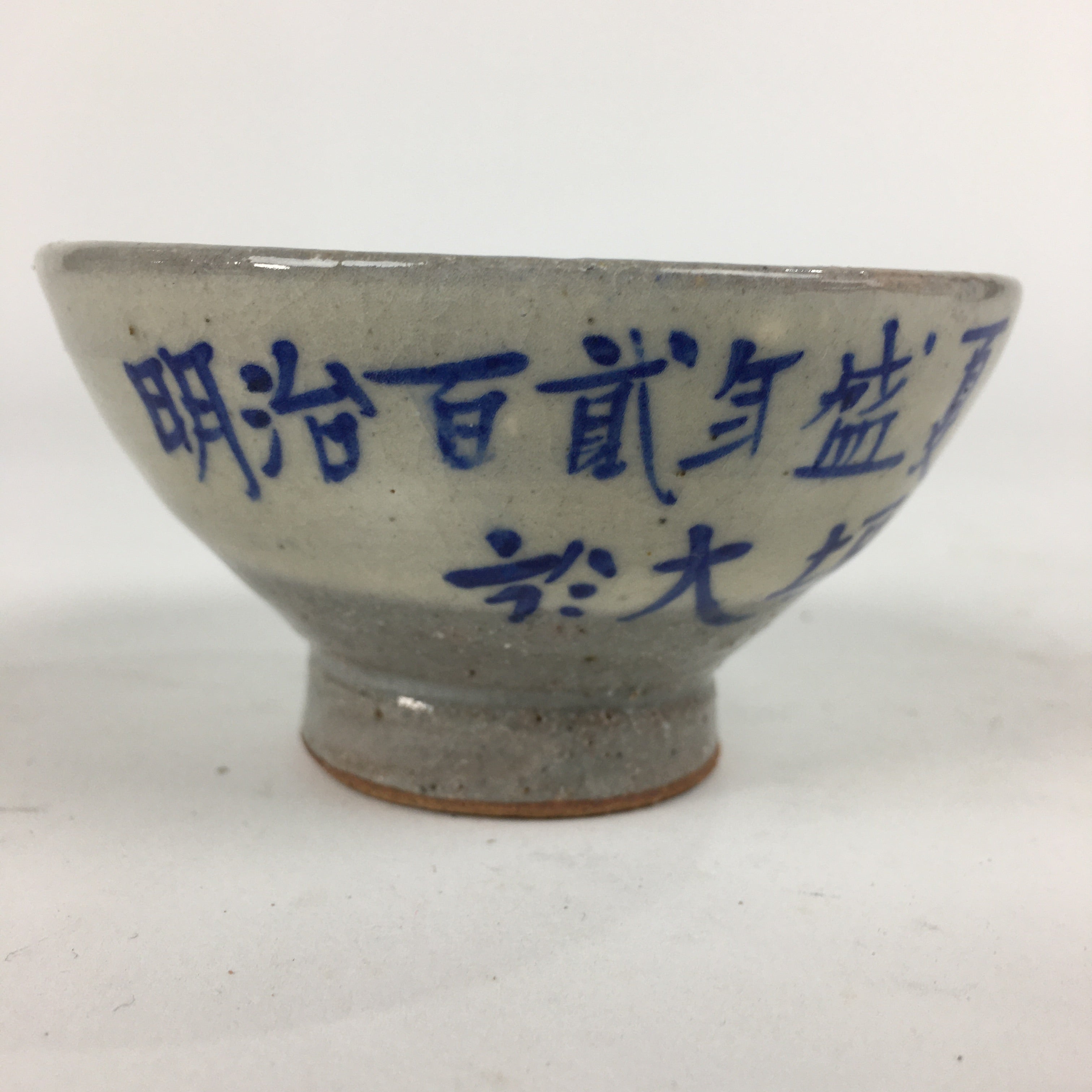 Japanese Ceramic Sake Cup Vtg Guinomi Sakazuki Ochoko Kanji Design GU984