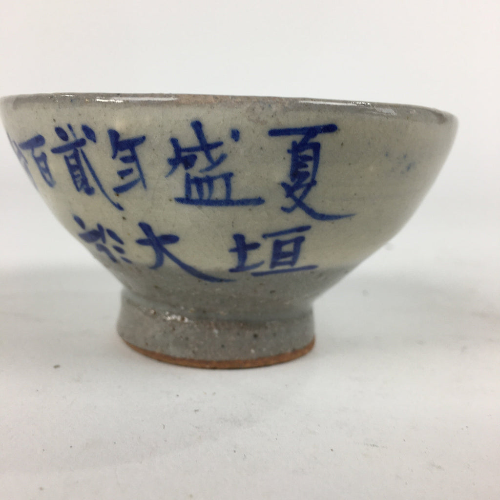 Japanese Ceramic Sake Cup Vtg Guinomi Sakazuki Ochoko Kanji Design GU984