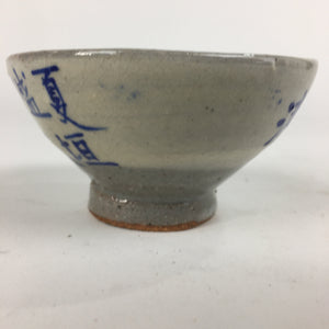 Japanese Ceramic Sake Cup Vtg Guinomi Sakazuki Ochoko Kanji Design GU984
