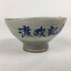 Japanese Ceramic Sake Cup Vtg Guinomi Sakazuki Ochoko Kanji Design GU984