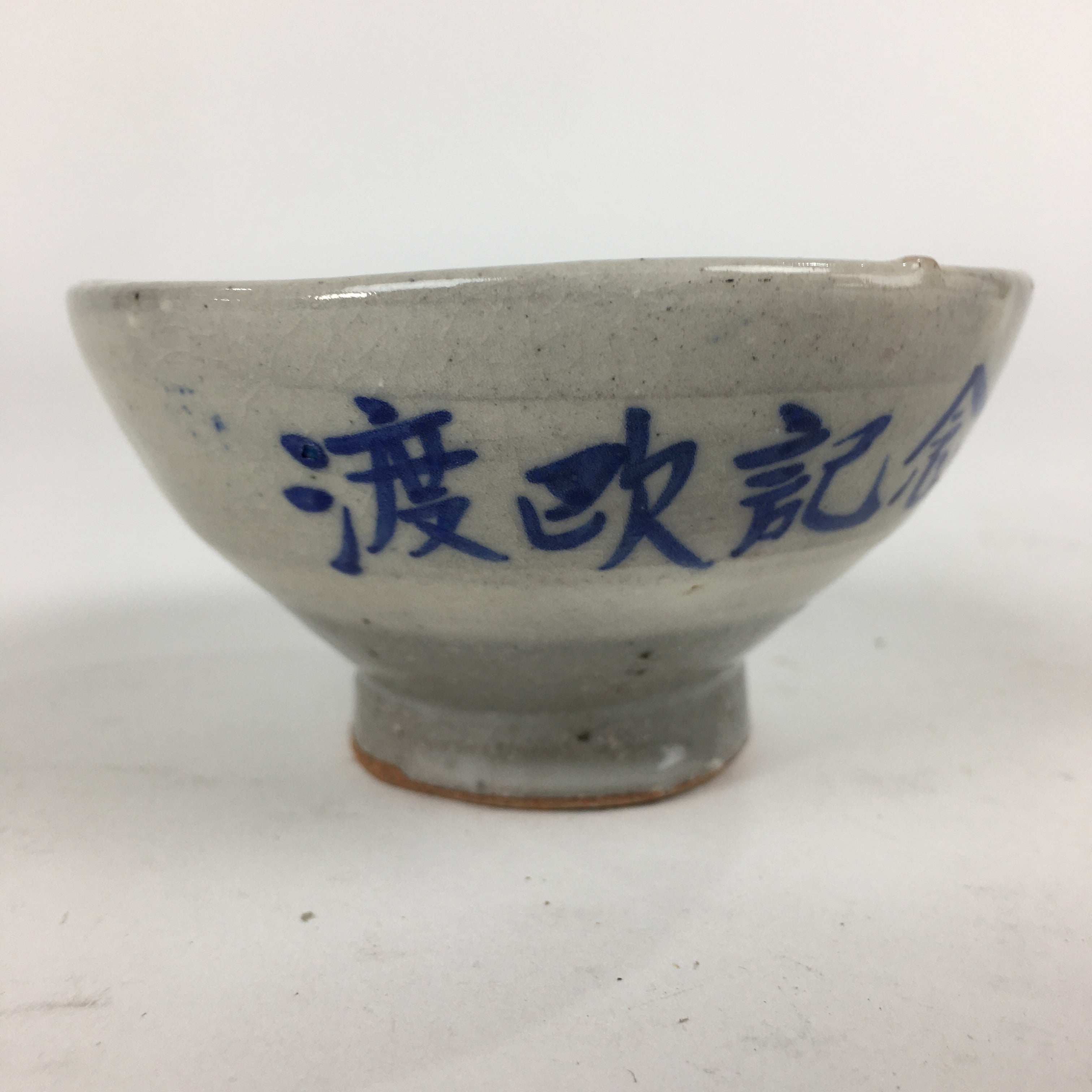Japanese Ceramic Sake Cup Vtg Guinomi Sakazuki Ochoko Kanji Design GU984