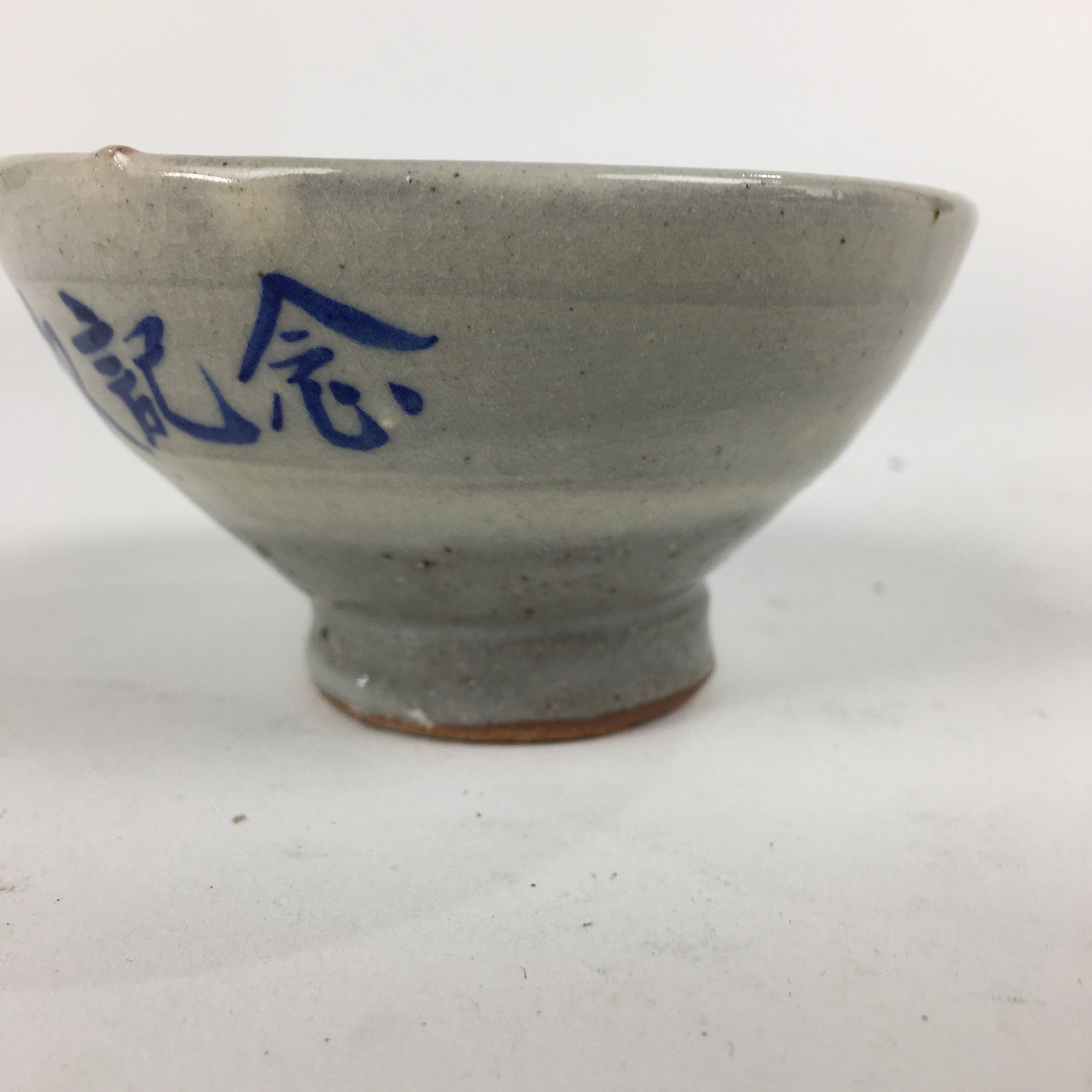 Japanese Ceramic Sake Cup Vtg Guinomi Sakazuki Ochoko Kanji Design GU984