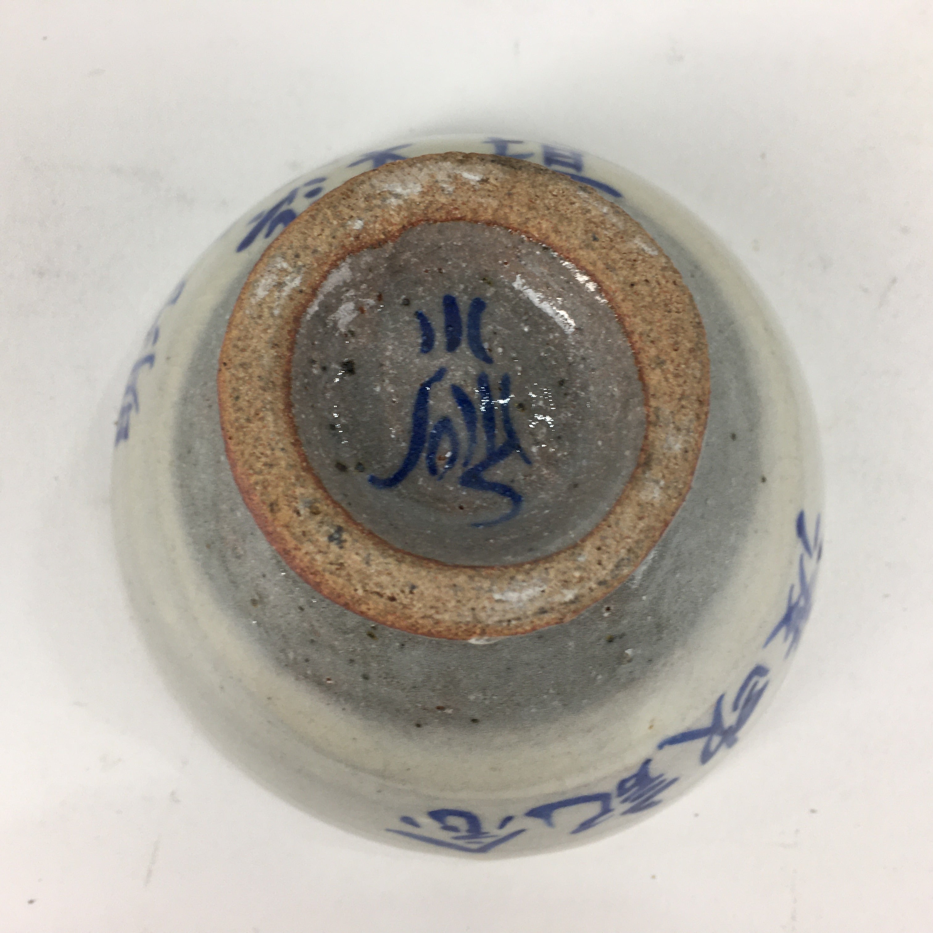 Japanese Ceramic Sake Cup Vtg Guinomi Sakazuki Ochoko Kanji Design GU984