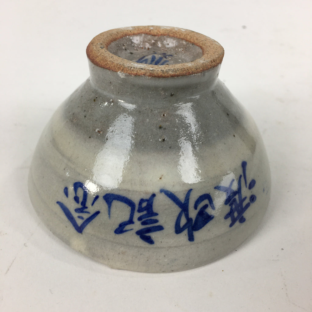 Japanese Ceramic Sake Cup Vtg Guinomi Sakazuki Ochoko Kanji Design GU984