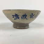 Japanese Ceramic Sake Cup Vtg Guinomi Sakazuki Ochoko Kanji Design GU985