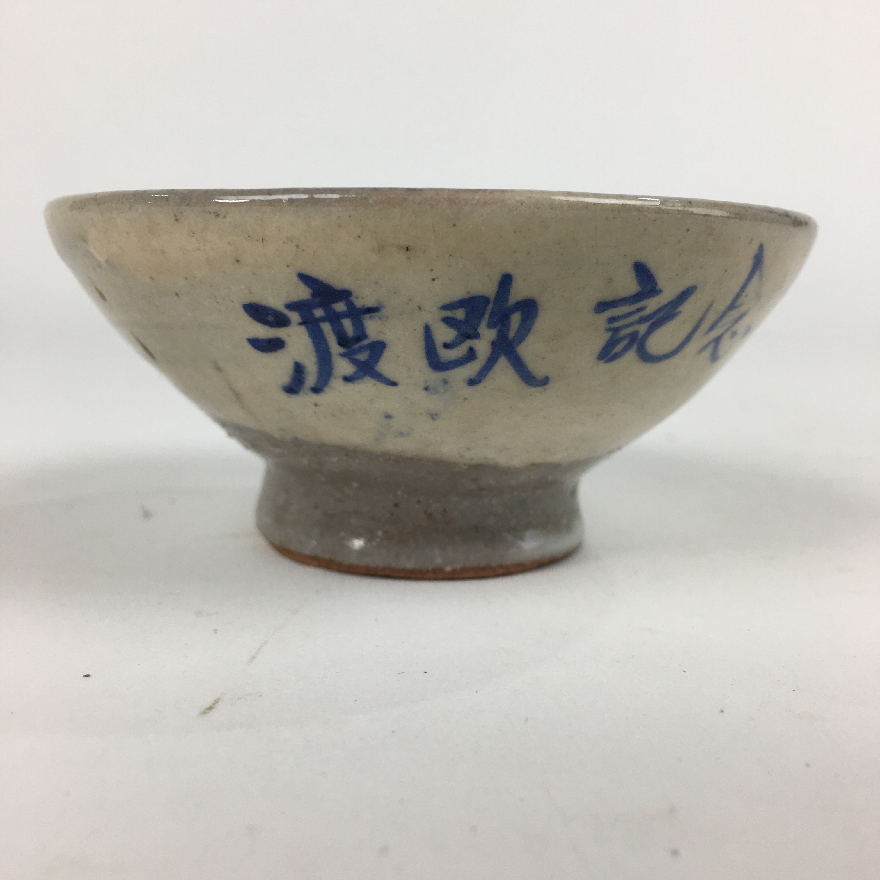 Japanese Ceramic Sake Cup Vtg Guinomi Sakazuki Ochoko Kanji Design GU985