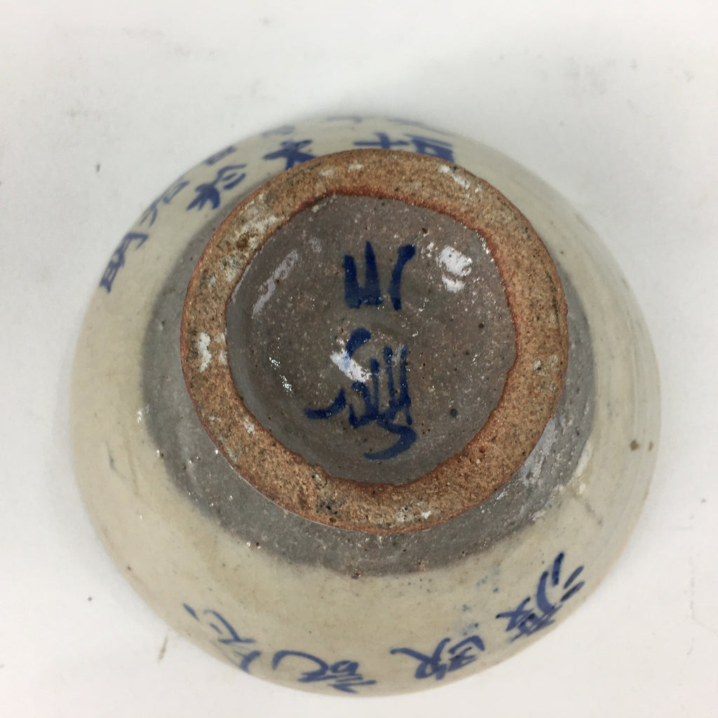 Japanese Ceramic Sake Cup Vtg Guinomi Sakazuki Ochoko Kanji Design GU985