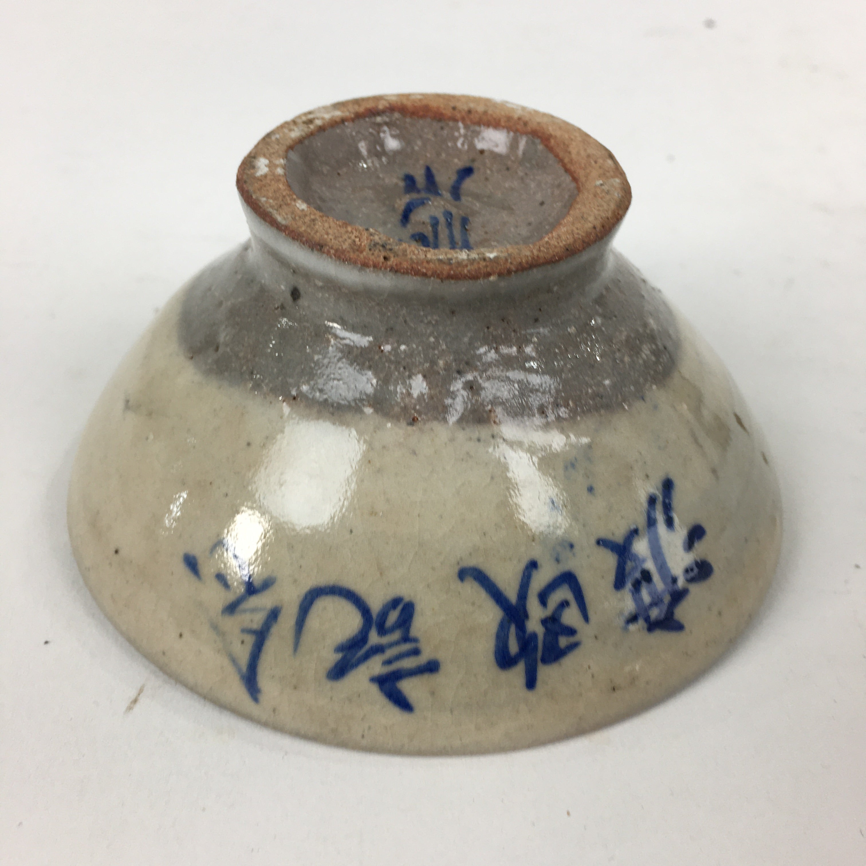Japanese Ceramic Sake Cup Vtg Guinomi Sakazuki Ochoko Kanji Design GU985