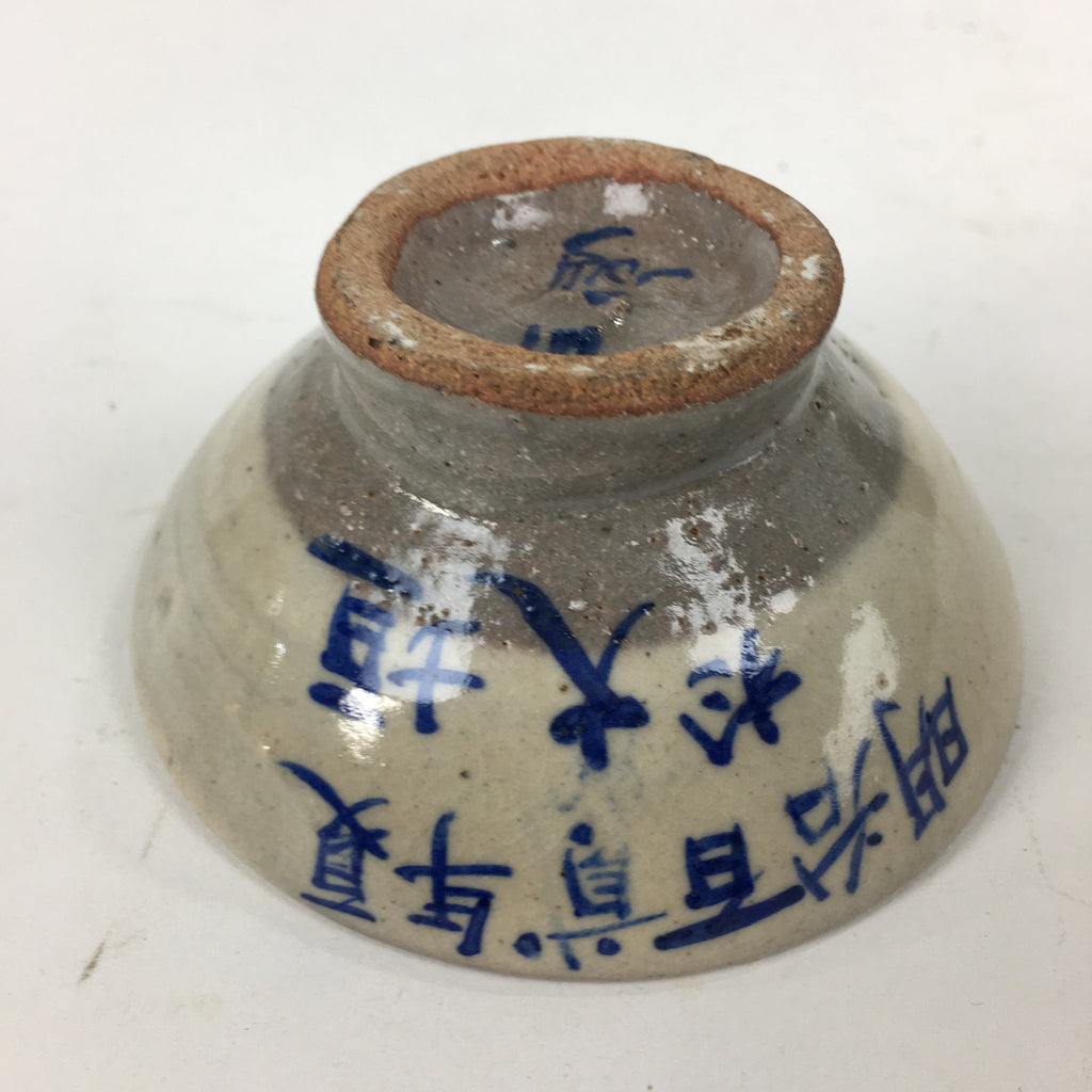 Japanese Ceramic Sake Cup Vtg Guinomi Sakazuki Ochoko Kanji Design GU985