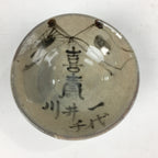 Japanese Ceramic Sake Cup Vtg Guinomi Sakazuki Ochoko Kanji Design GU985