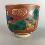 Japanese Ceramic Sake Cup Vtg Kutani Pottery Guinomi Sakazuki Mokubei GU455