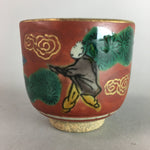 Japanese Ceramic Sake Cup Vtg Kutani Pottery Guinomi Sakazuki Mokubei GU457