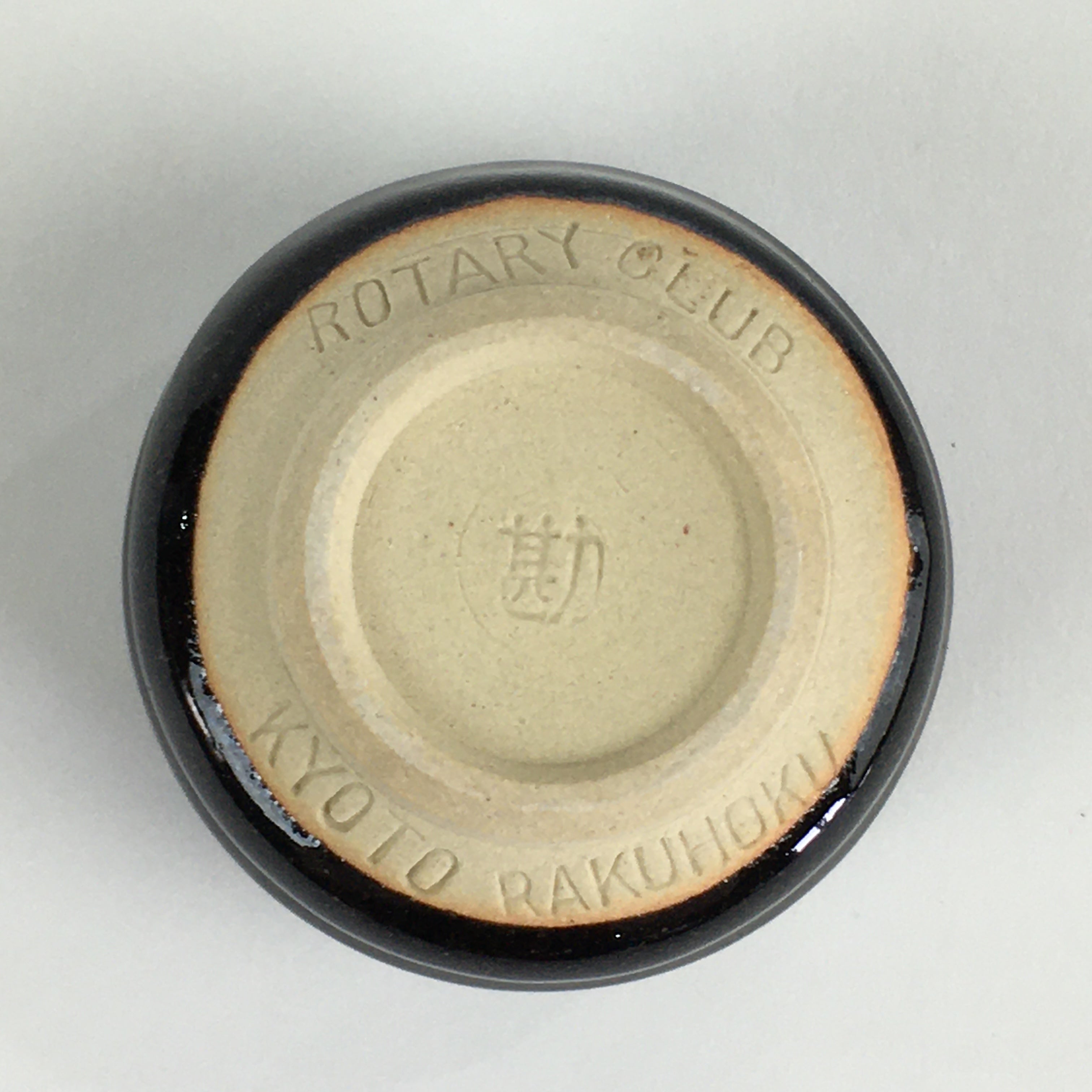 Japanese Ceramic Sake Cup Vtg Pottery Black Glaze Guinomi Ochoko G48