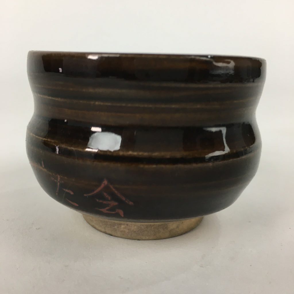 Japanese Ceramic Sake Cup Vtg Pottery Brown Glaze Guinomi Ochoko G31