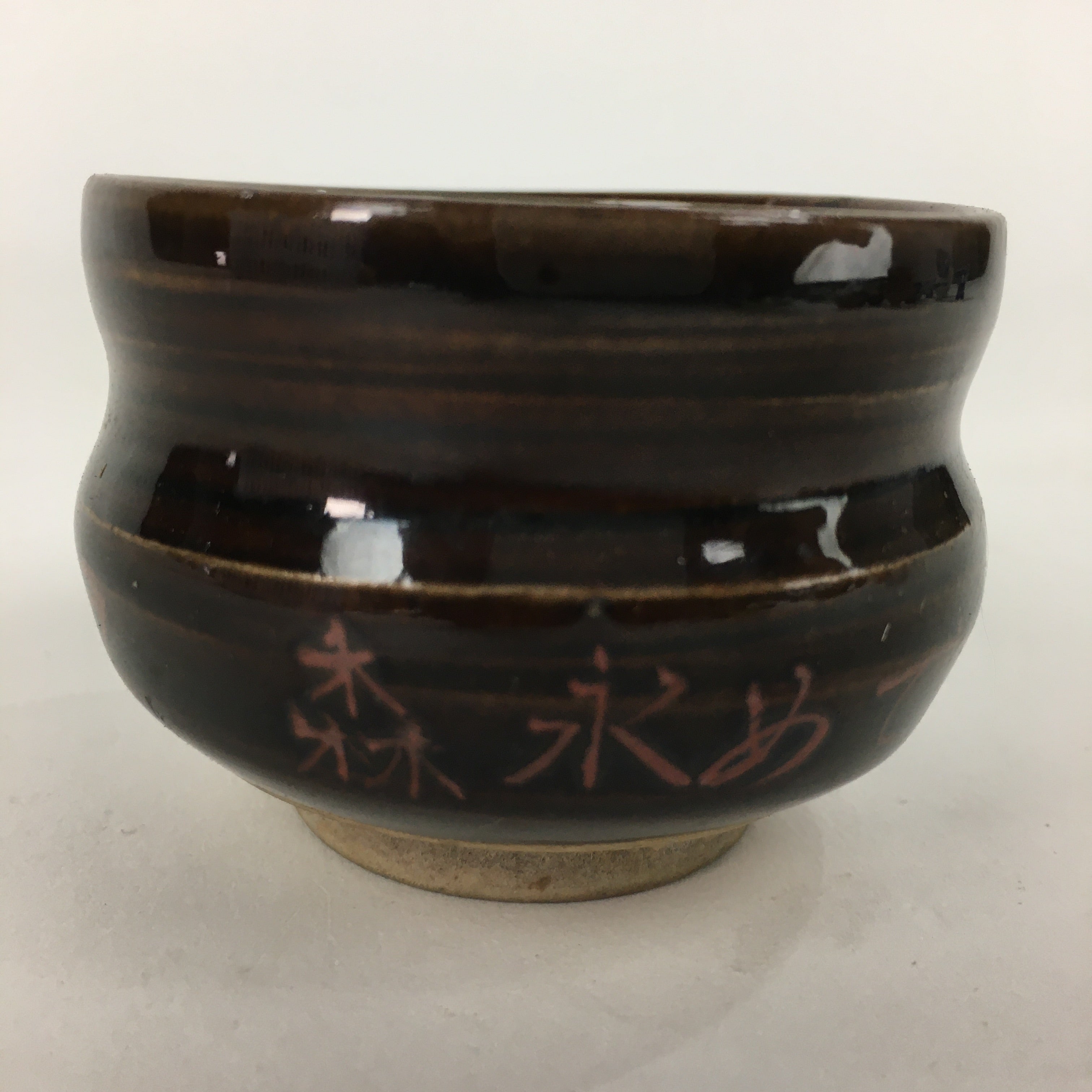 Japanese Ceramic Sake Cup Vtg Pottery Brown Glaze Guinomi Ochoko G31